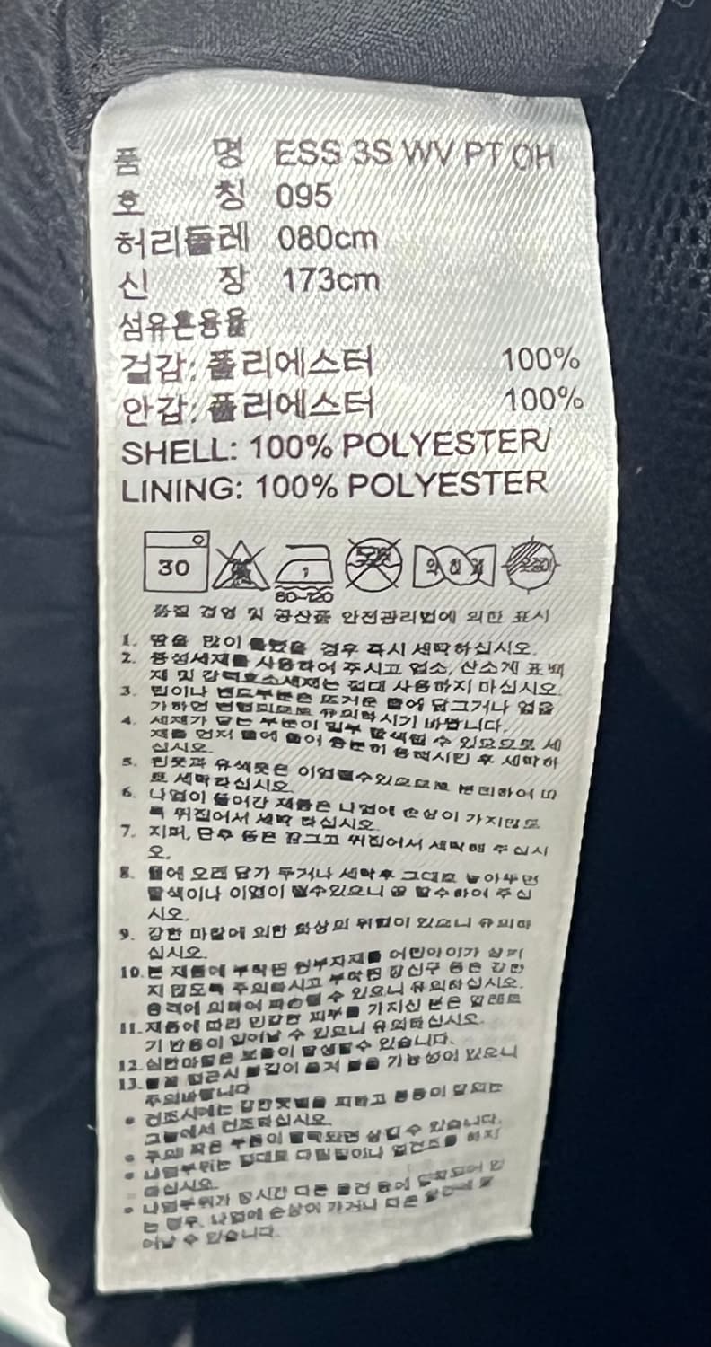 아디다스 삼선 바스락 일자 트레이닝 팬츠 상품이미지6