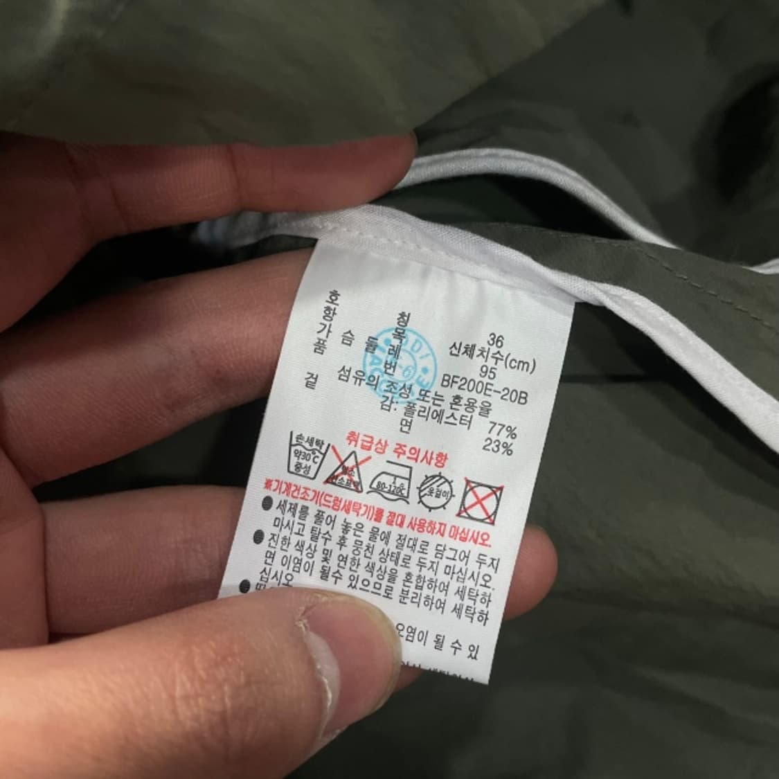 95 라코스테 우먼스 후드 사파리 자켓  상품이미지4