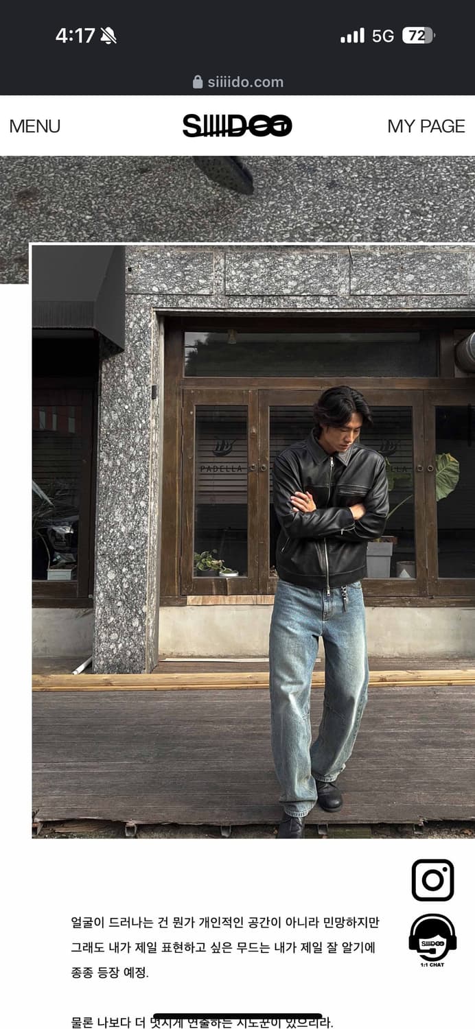 시도 SIIIIDO 24 fw 블랙 레더 자켓 상품이미지2