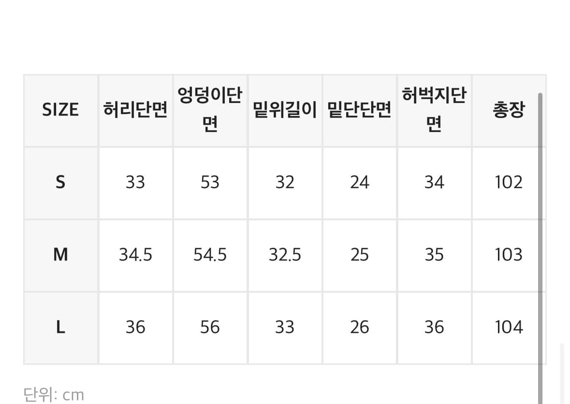 블랙업 핀턱 워싱 와이드 팬츠 판매합니다. 상품이미지6