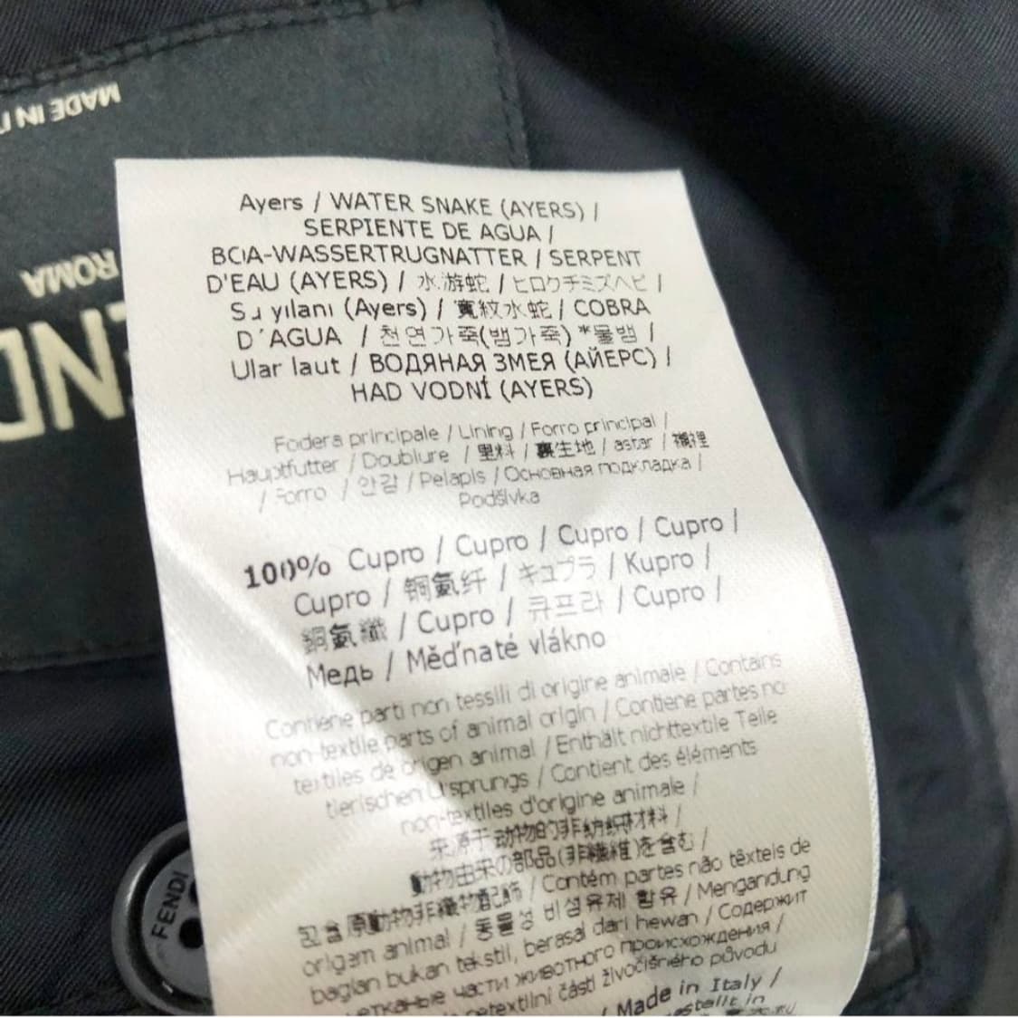 펜디 몬스터 램스킨 래더자켓/50 상품이미지9