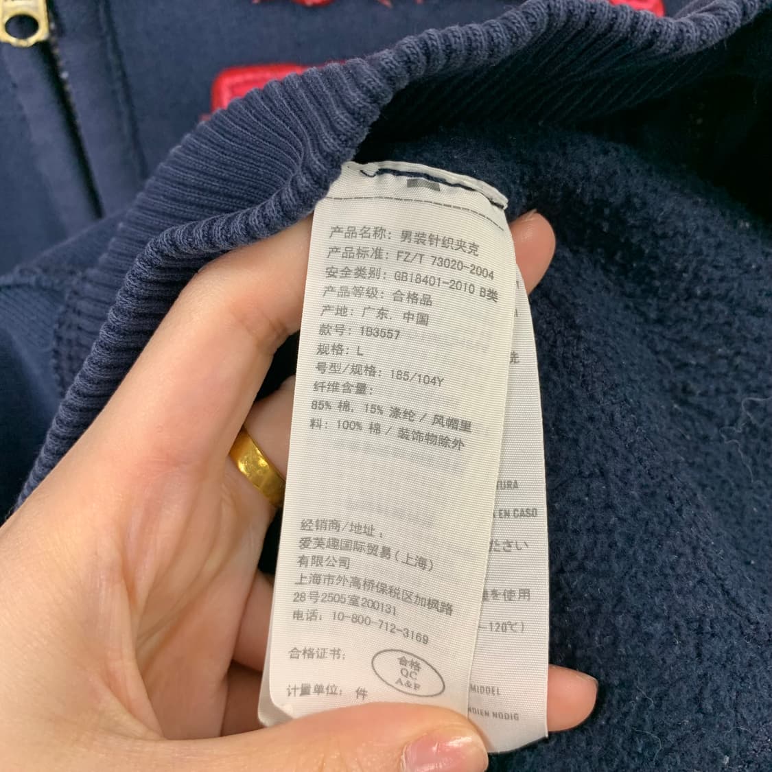 아베크롬비 y2k 와투케 네이비 아방핏 후드집업 상품이미지5