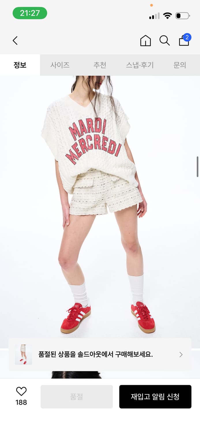 마르디메크르디 트위드 숏팬츠 아이보리 S 상품이미지2