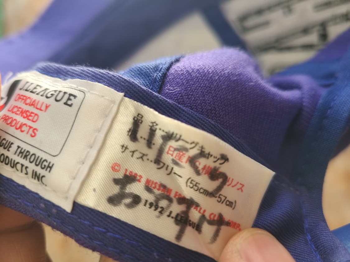 1992 J리그 스냅백 상품이미지8