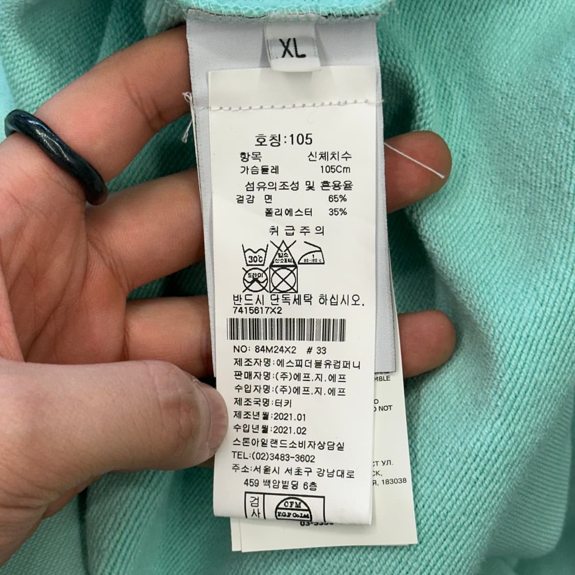 105 스톤아일랜드 민트 후드티 상품이미지5