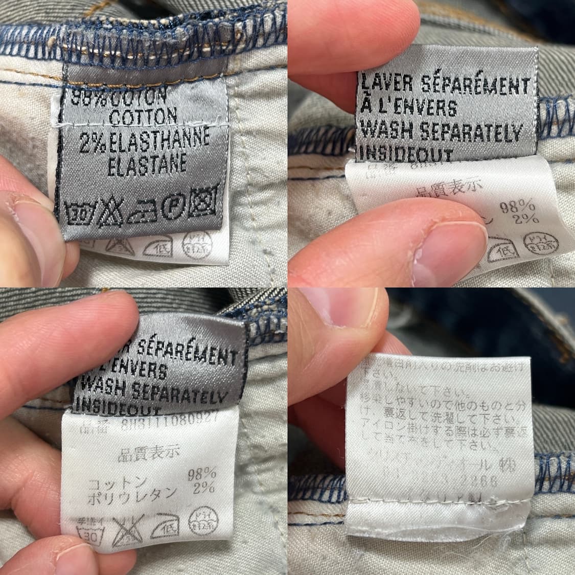 디올옴므 08AW 커스텀 제이크 진 17.5bas 상품이미지9