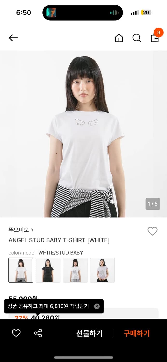 뚜오미오 Angel stud baby T-shirt [white] 상품이미지1