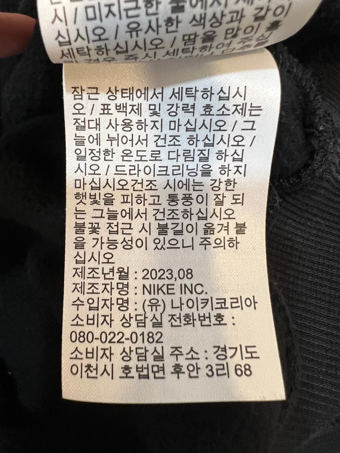 나이키 여성 블랙 집업티셔츠 크롭티셔츠 상품이미지9