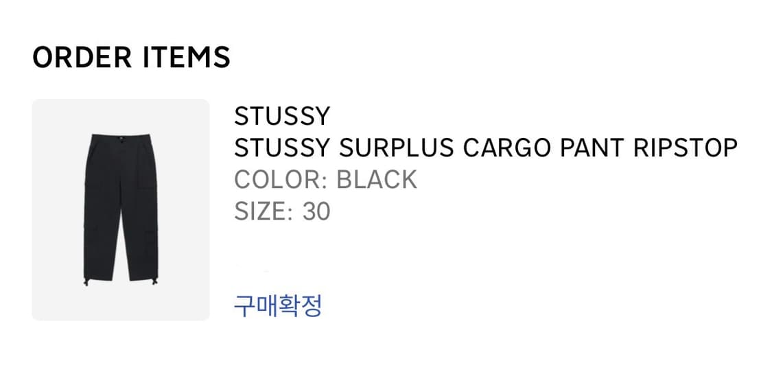 [30] 스투시 립스탑 서플러스 카고 팬츠 블랙 상품이미지7