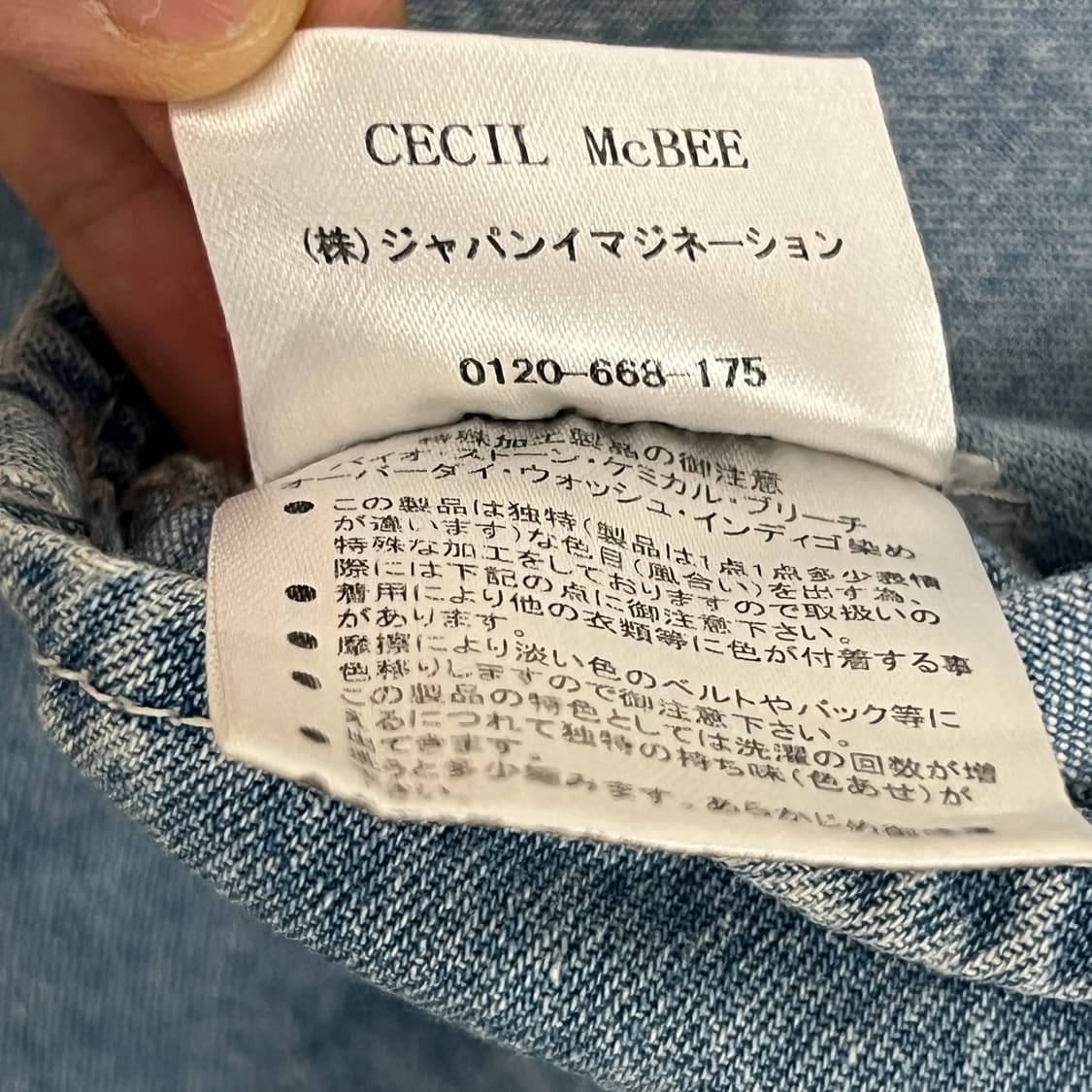 cecil mcbee 세실 맥비 웨스턴 데님 셔츠 M 상품이미지10