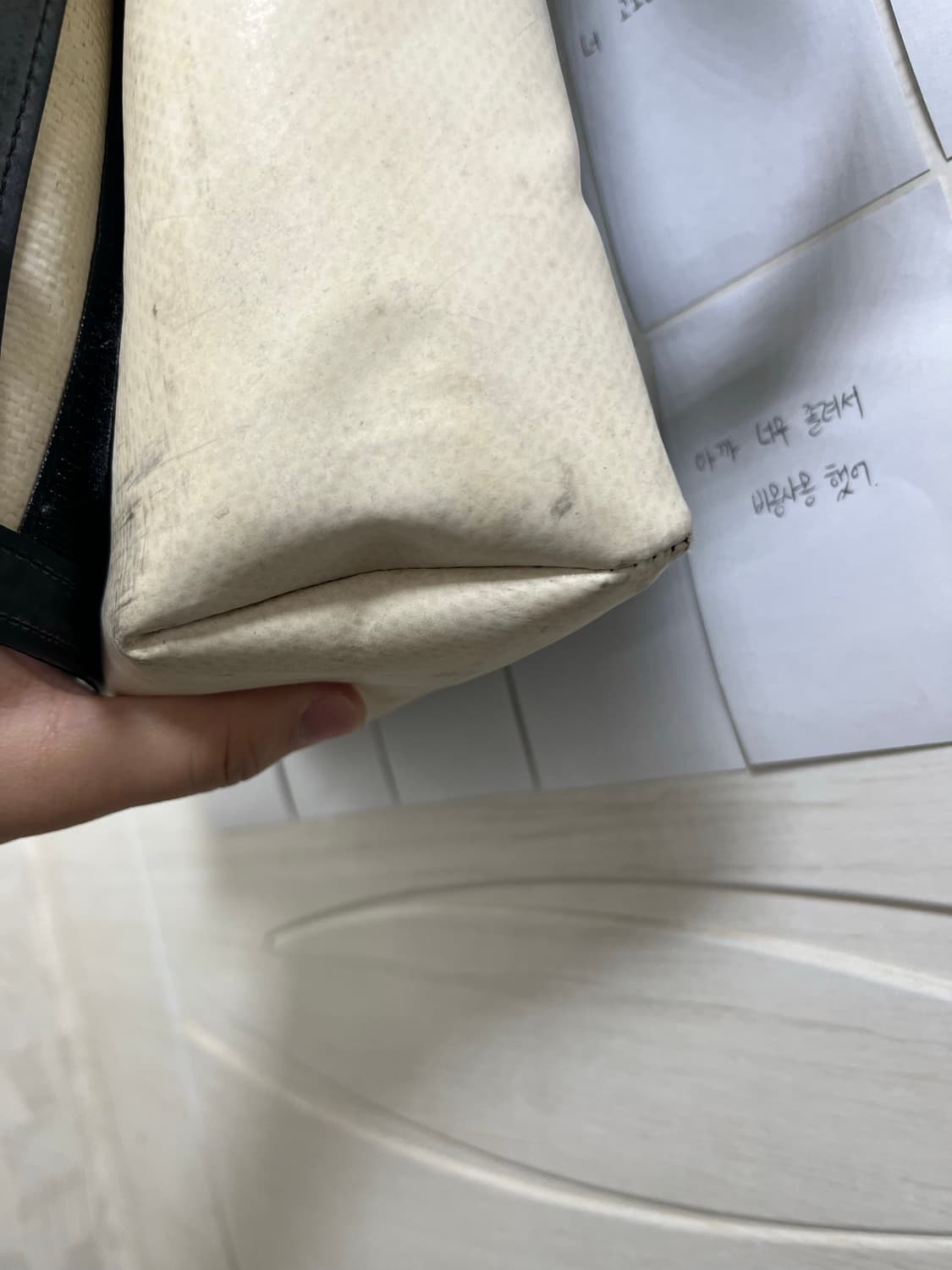 프라이탁 라씨 상품이미지6