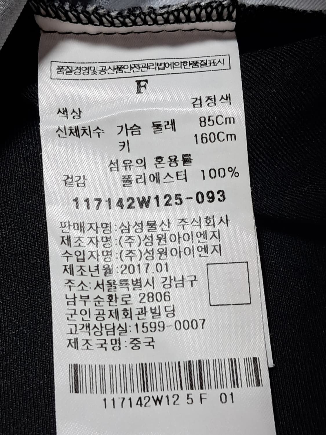에잇세컨즈 반팔 원피스 F 상품이미지6