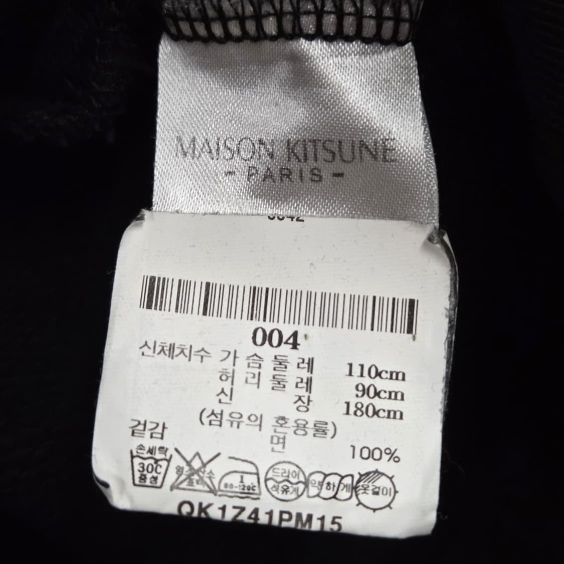 메종키츠네 스웻셔츠 XL  상품이미지4