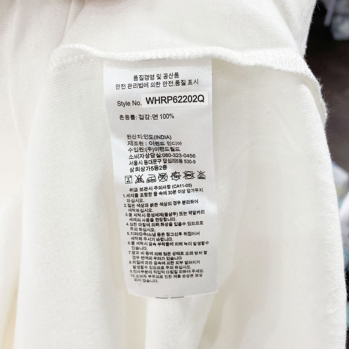 후아유 택새상품 여성프린팅반팔2종 S 진스센스 상품이미지7