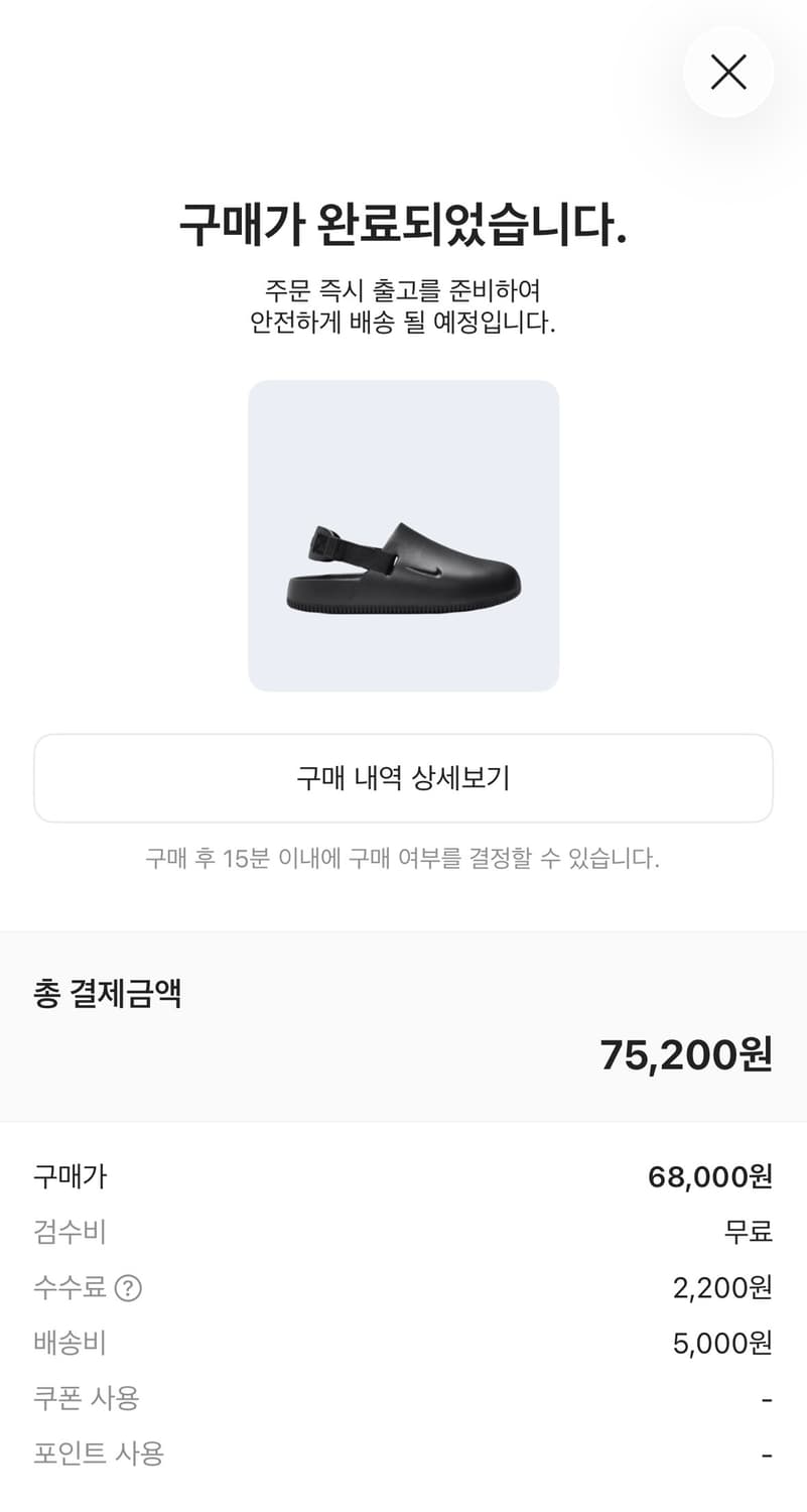 나이키 캄 뮬 블랙 상품이미지4