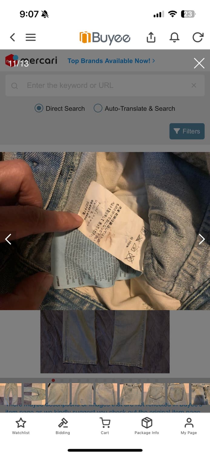 리바이스 레드 빌리밥 루즈 데님 levis red billy bob 상품이미지9