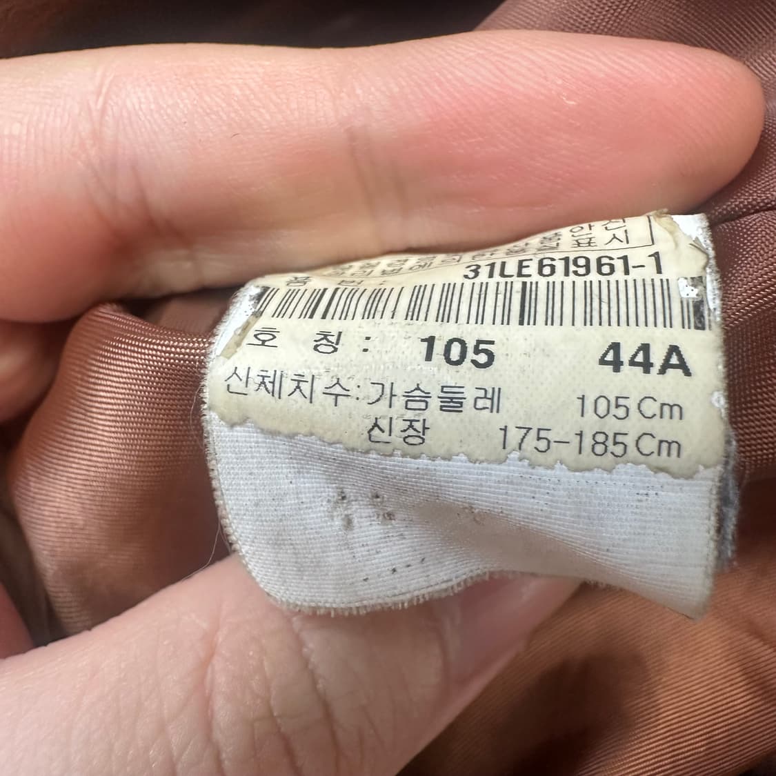 MLB 빈티지 화이트삭스 브라운레더자켓 105 상품이미지4