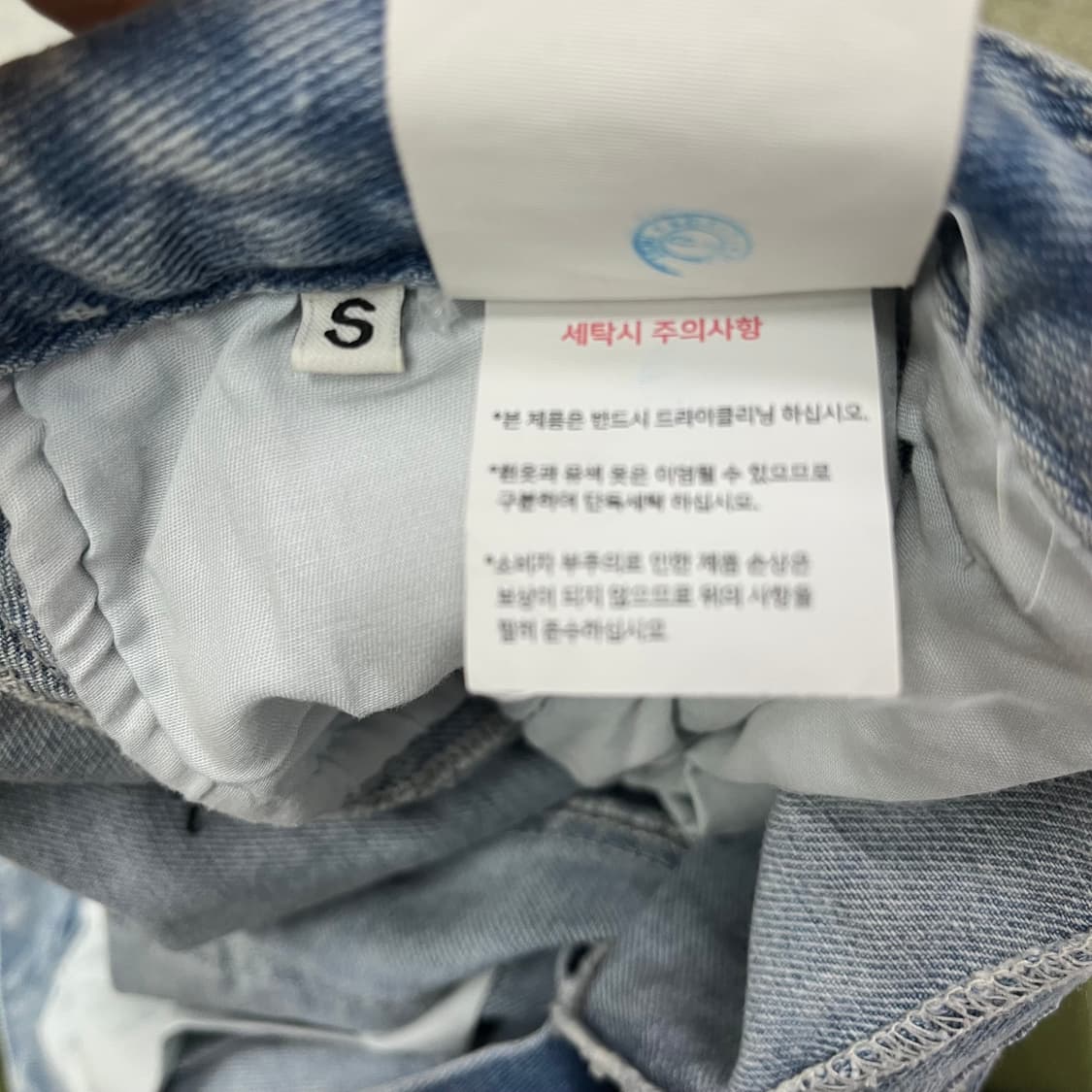 인사일런스 데님 팬츠 상품이미지5