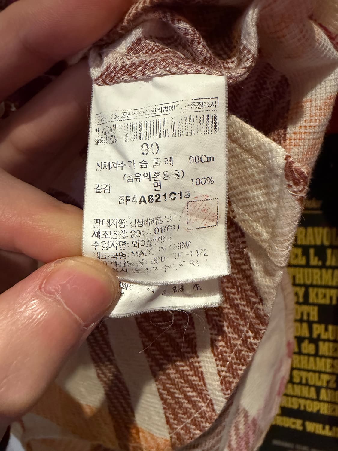 빈폴 체크셔츠 상품이미지5