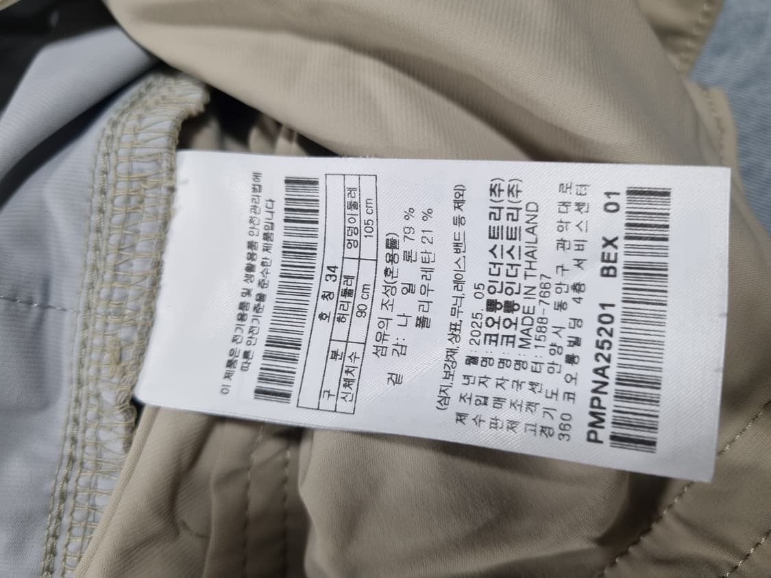 피터밀러 남성 골프바지  상품이미지4