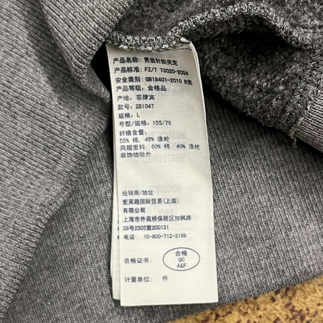 아베크롬비 그레이 딱붙 후드집업  상품이미지6