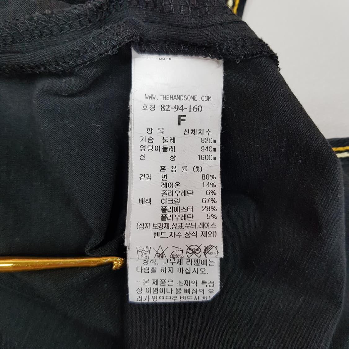 한섬 TIME 타임 2022 크리스탈 로고 반팔 티셔츠 F사이즈 상품이미지7