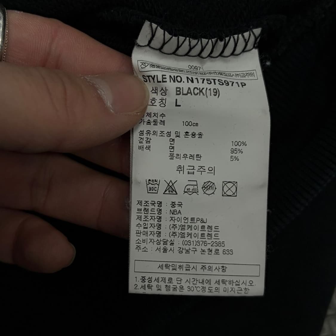 nba 로고 와펜 맨투맨 v1317 상품이미지6