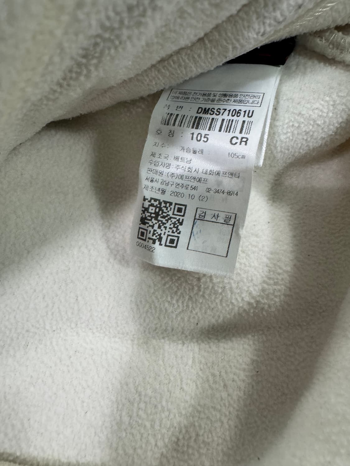 디스커버리 양털 뽀글이 후드집업 105 상품이미지3