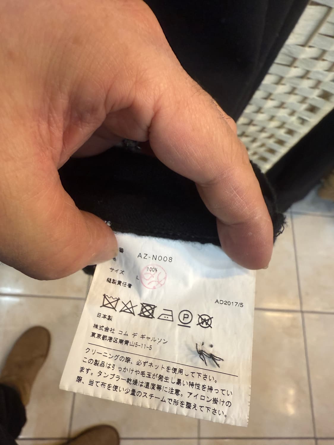 100 정품 꼼데가르송 가디건 팝니다 상품이미지4