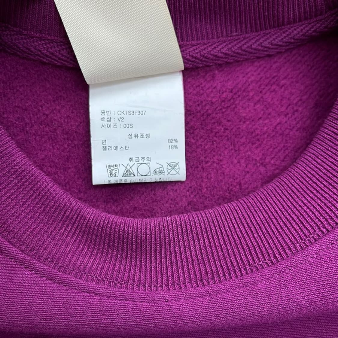 챔피온 리버스위브 맨투맨/#3615 상품이미지8