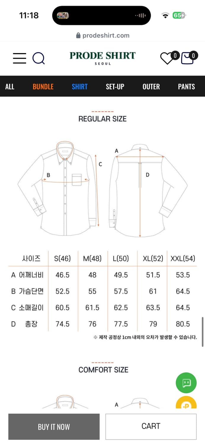 프로드셔츠 D-300 옥스퍼드 셔츠 (화이트) 컴포트 L 상품이미지6