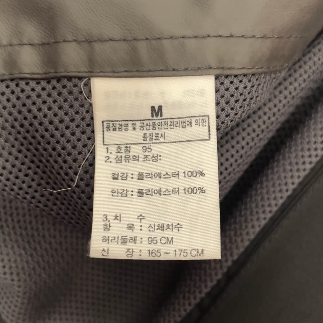 노스페이스 고어텍스 블랙 바람막이 자켓  상품이미지7