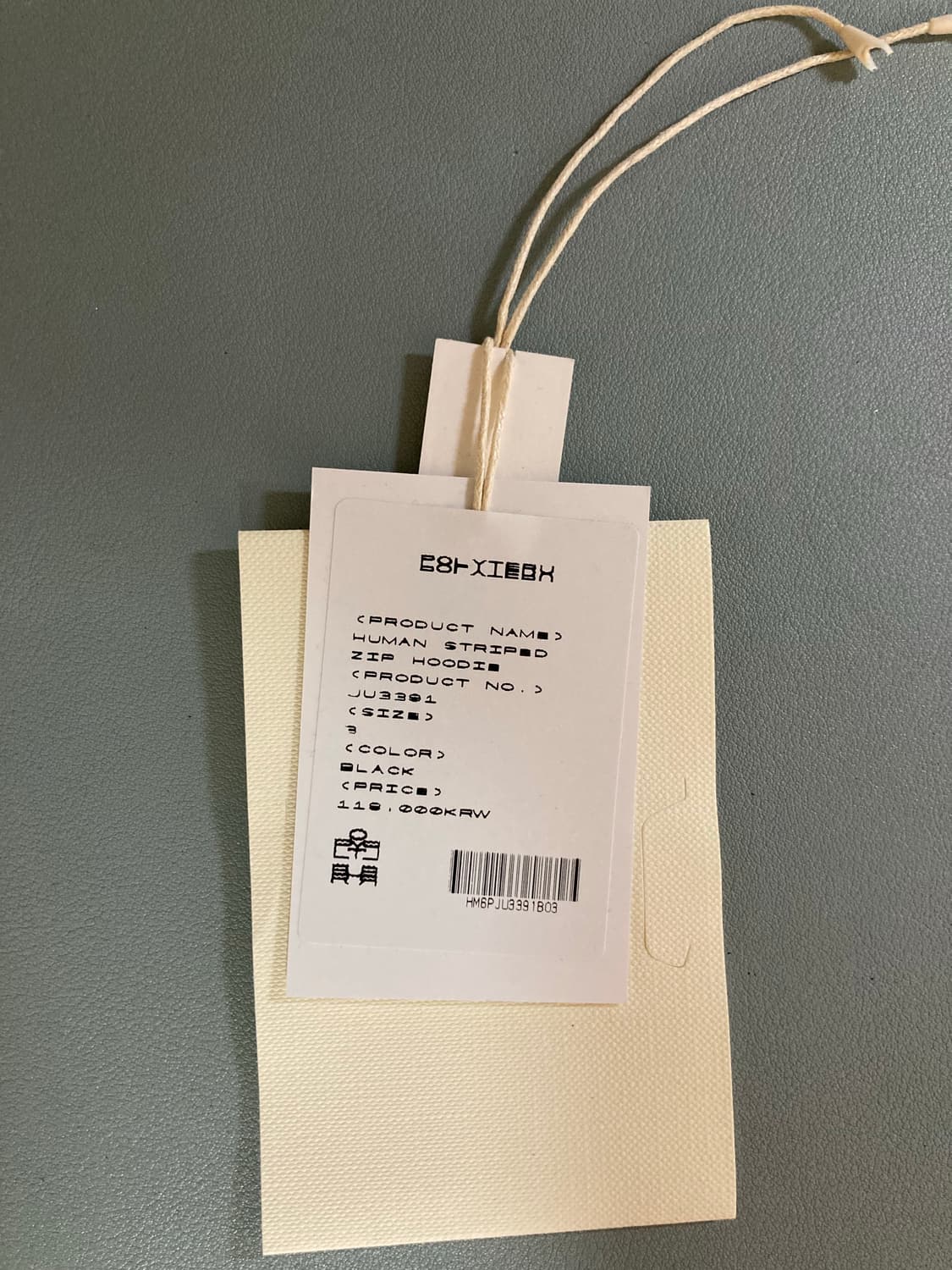 [3]폴리테루 휴먼인덱스 휴먼 스트라이프 집 후디 블랙 상품이미지4