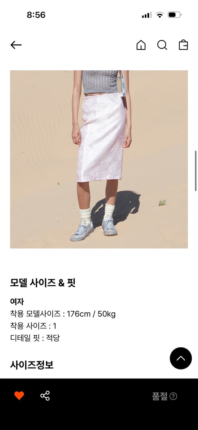 누아누 Liya Skirt_Pink 상품이미지3
