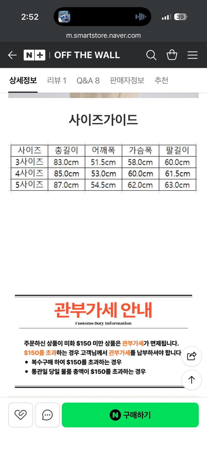 오라리 에어리울 셔츠 상품이미지2