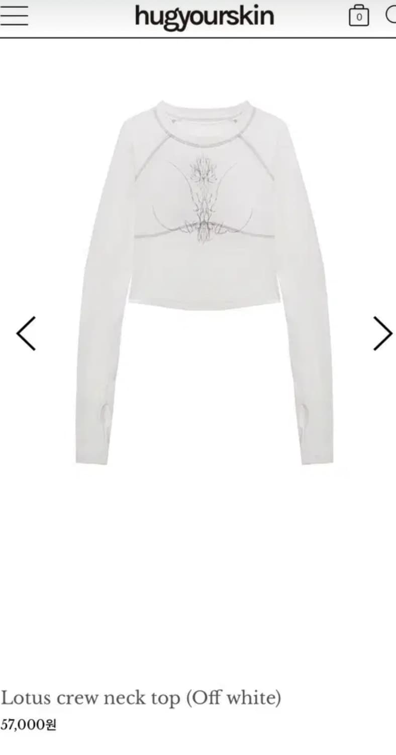 허그유어스킨 로투스 크루 넥탑 슬리브 상품이미지1