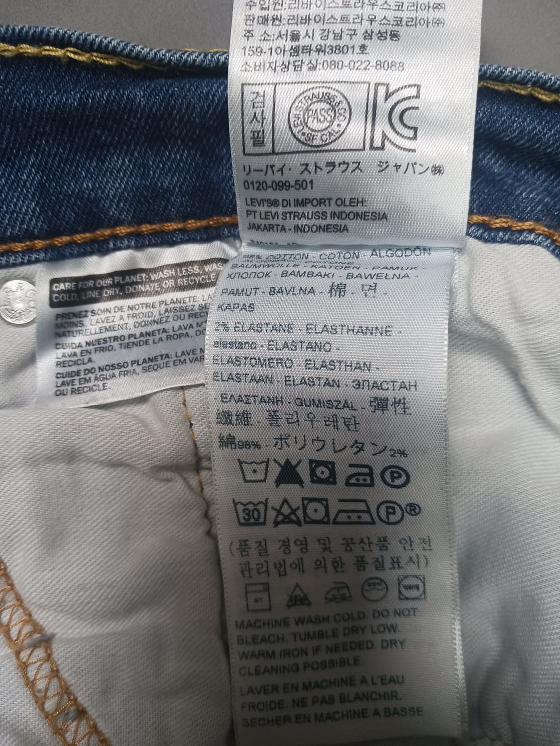 [34] 리바이스 511 디스덧댐 슬림진 청바지 상품이미지10