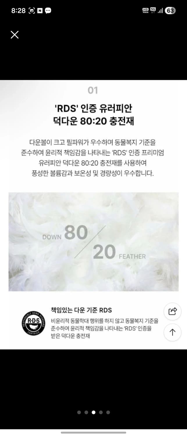 오늘만6만) 디스커버리 숏패딩 90 (66반까지 가능) 상품이미지4
