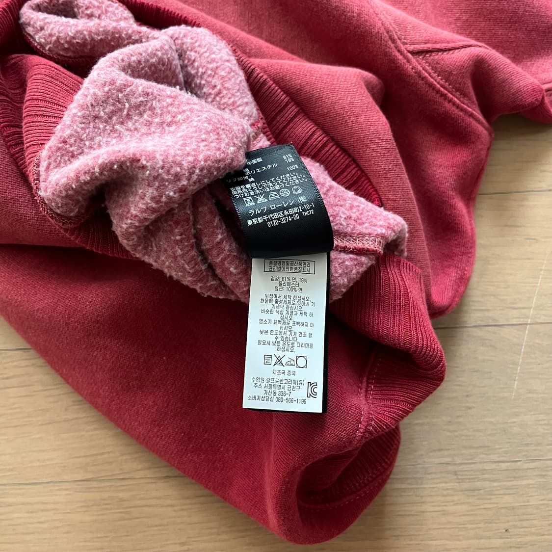 RRL 더블알엘 스웻셔츠 맨투맨 상품이미지4