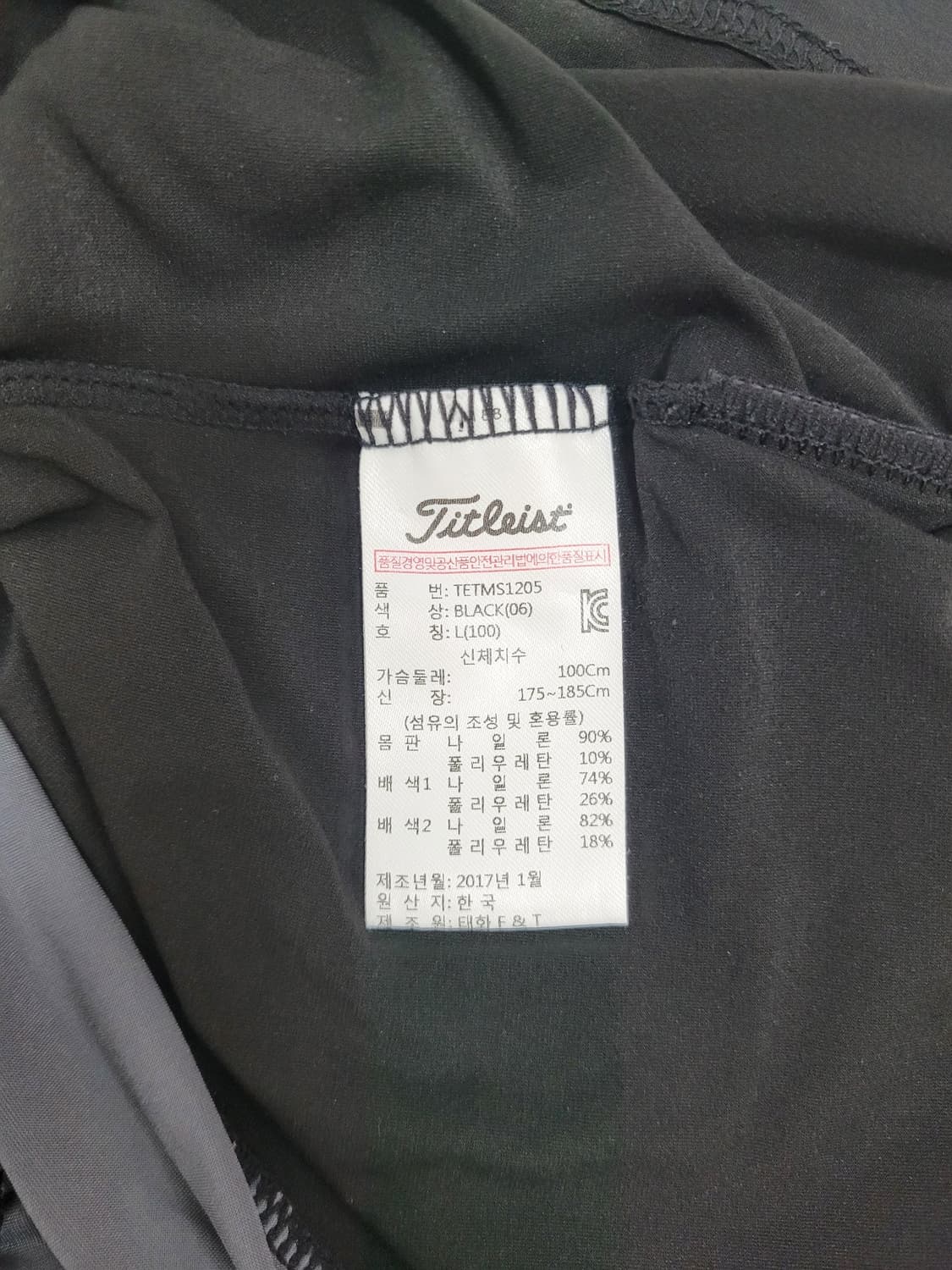 Titleist 타이틀리스트 스넵 버튼 기능성 티셔츠 / 남 L 블랙
 상품이미지7