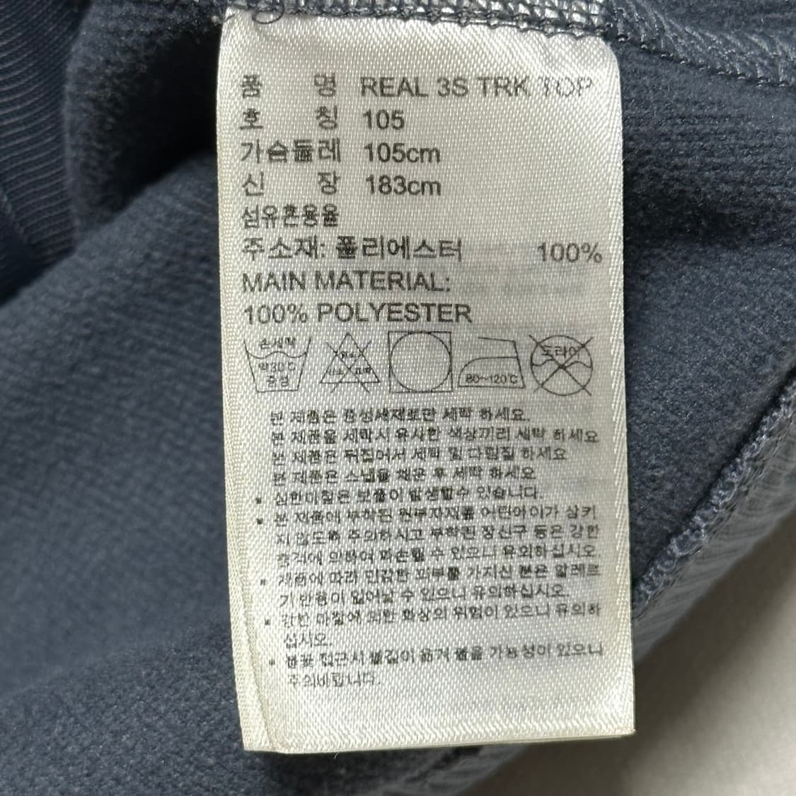 105 아디다스 레알 마드리드 그레이 트랙탑 상품이미지5