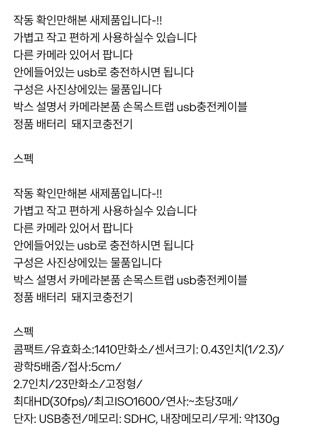 코닥 이지쉐어 m552 상품이미지2