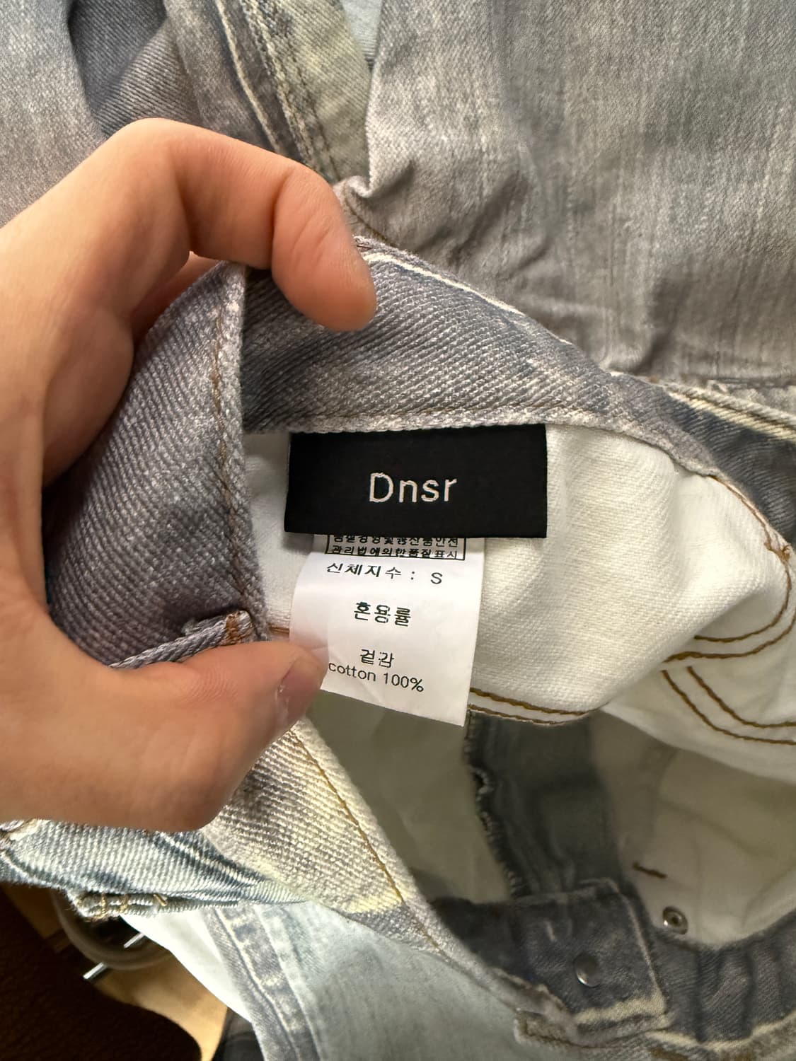 DNSR 디앤에스알 와이드 디지털 프린팅 애쉬드 블루 진 S 상품이미지3