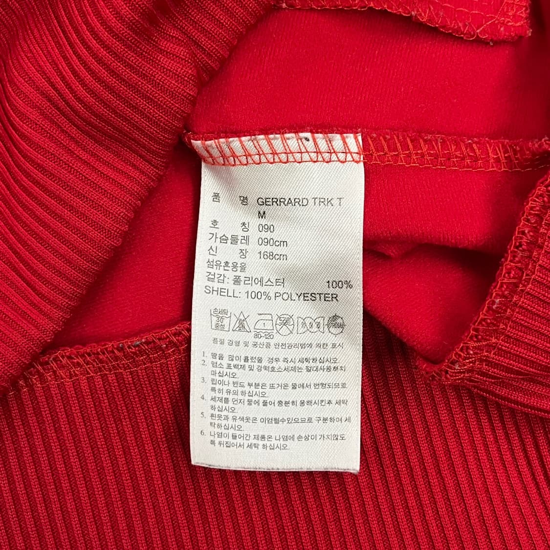 [정품/90,M] 아디다스 제라드 트랙탑 져지 레드 b8 상품이미지7