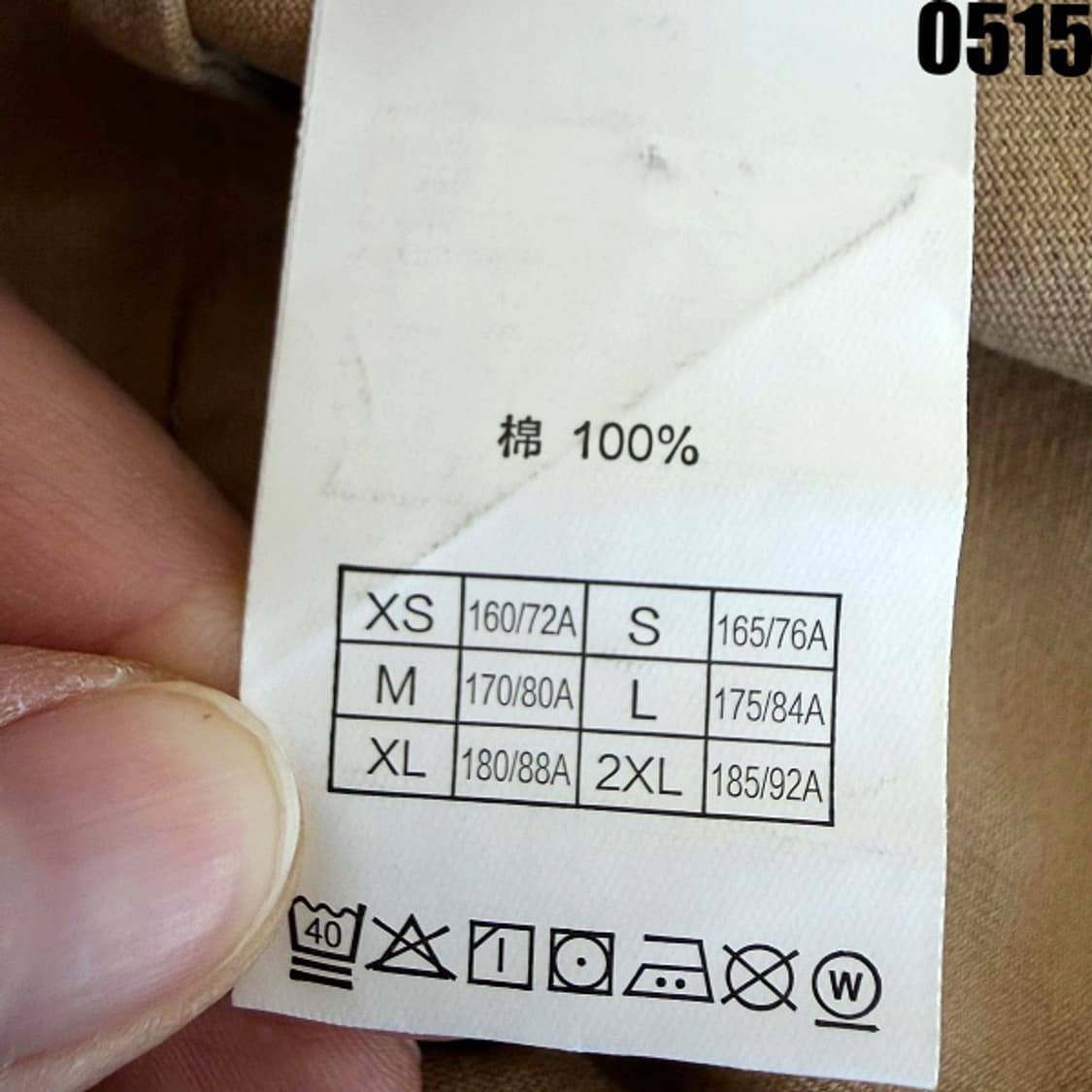 그라미치 루즈 테이퍼드 치노 팬츠 XL 0515 상품이미지6