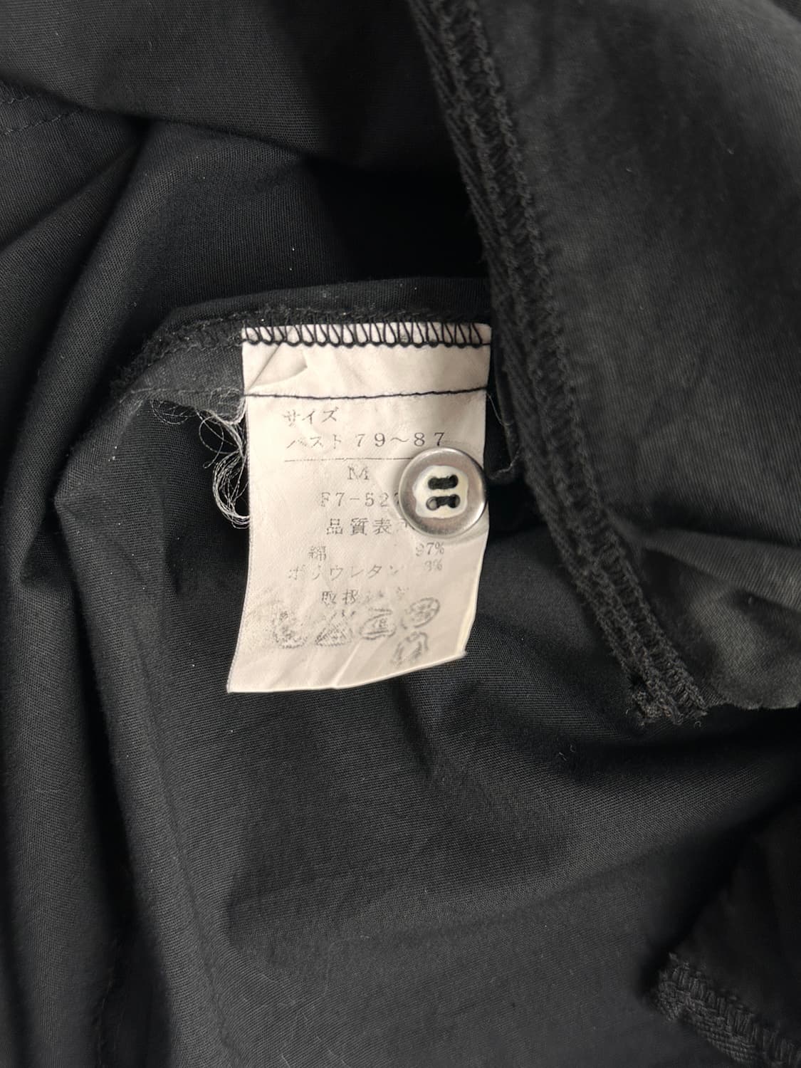  Marithe Francois Girbaud 셔링 블라우스   상품이미지5