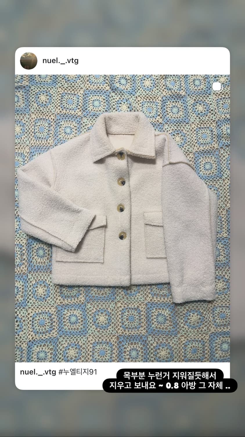 일본 빈티지 모리걸 아우터 할인 상품이미지8