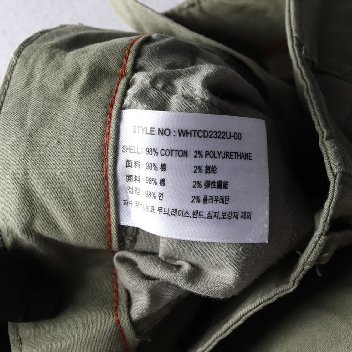 후아유 퍼티그 팬츠 M 상품이미지7