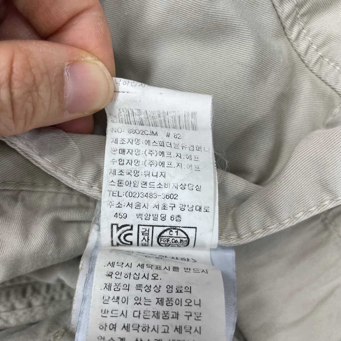 스톤아일랜드 카고 반바지 베이지 W32 상품이미지6