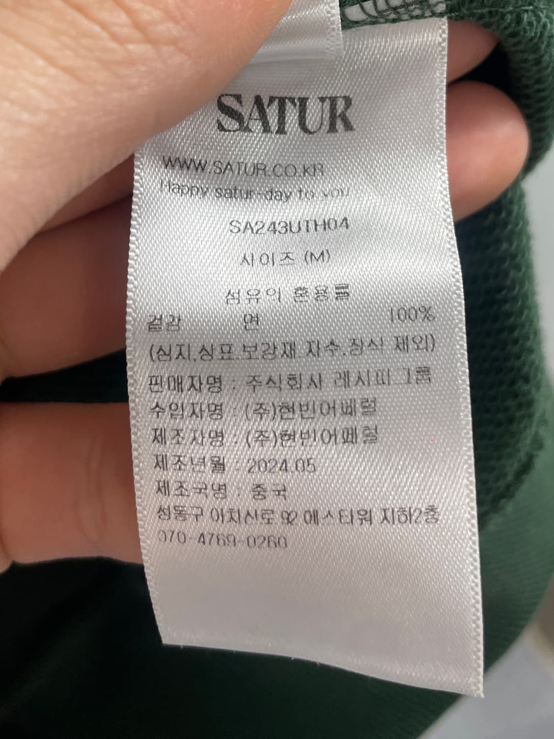 세터 리벳 아플리케 로고 후드티 (on.799) 상품이미지5